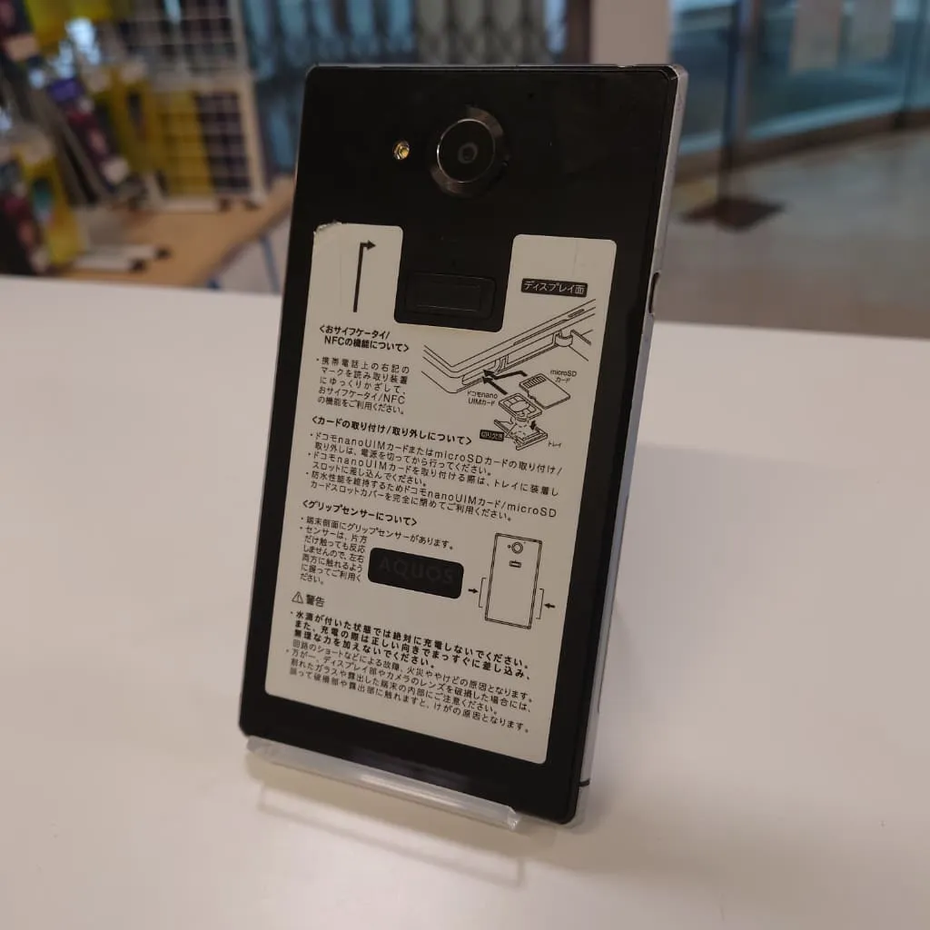 Androidスマホ 買取