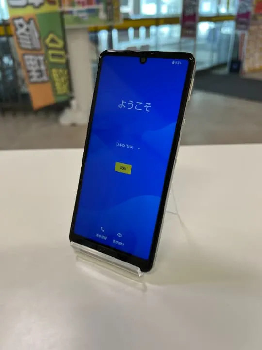 AQUOS 買取