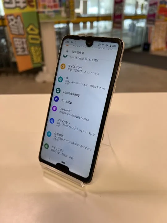 Android AQUOS R3 使わなくなった 余っている 買取可能