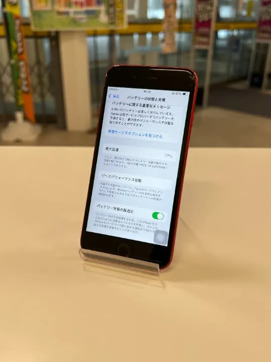 iPhoneSE2 バッテリー 劣化が進んでいる 買取可能