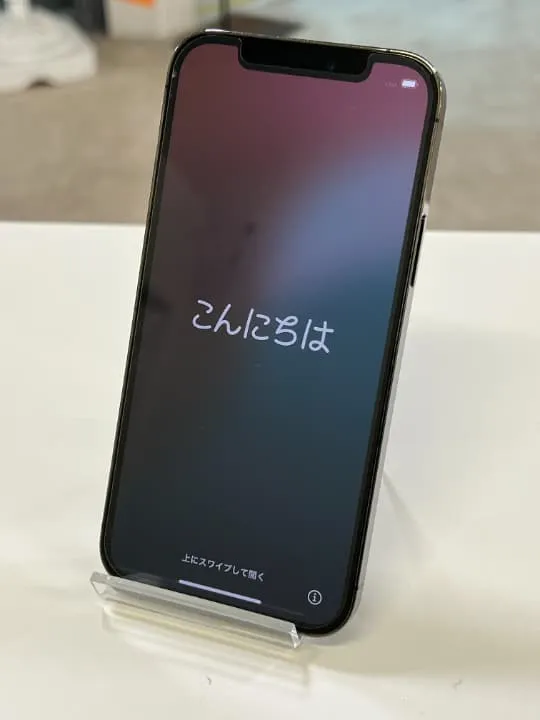iPhone12Pro,不要,使っていない,買取可能