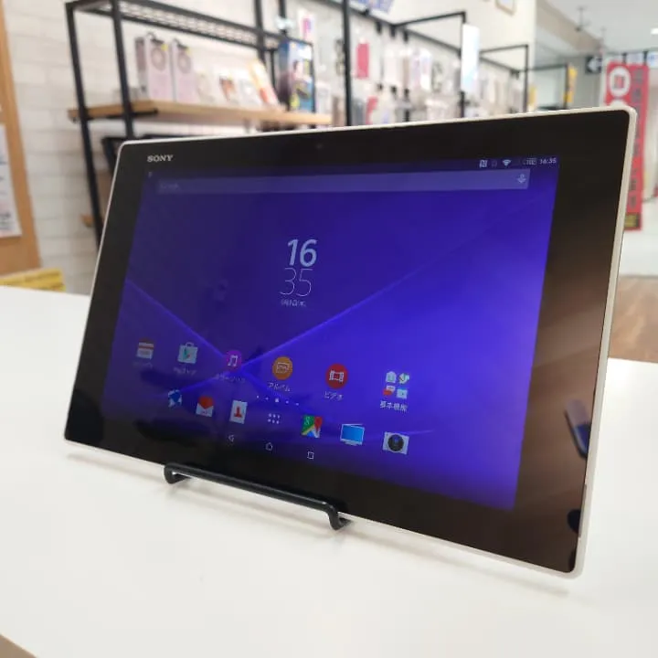 XPERIAタブレット買取