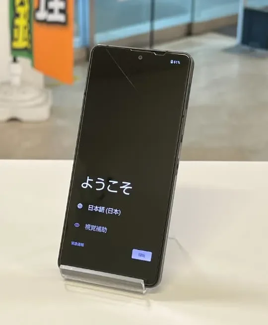 AQUOSシリーズ,機種変更,使っていない,下取り,買取可能