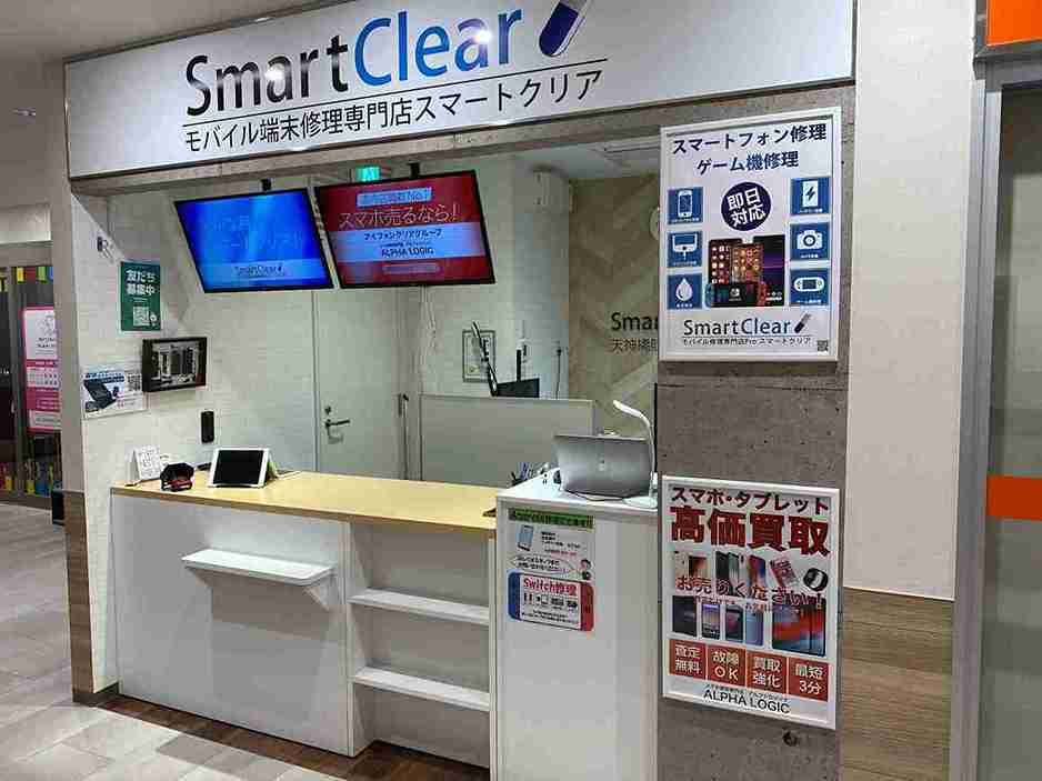 アルファロジック天六店