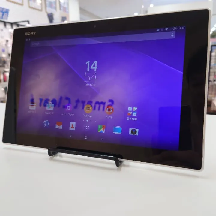 XPERIAタブレット買取
