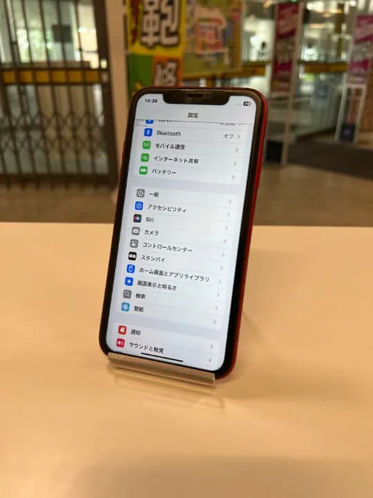 iPhone11,液晶に線,買取可能,捨てる前にアルファロジックへ