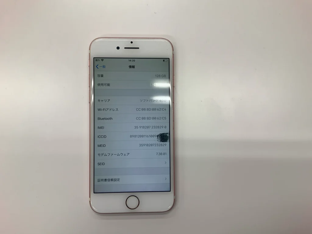 画面に黒いシミが出ている iPhone7 も査定OK