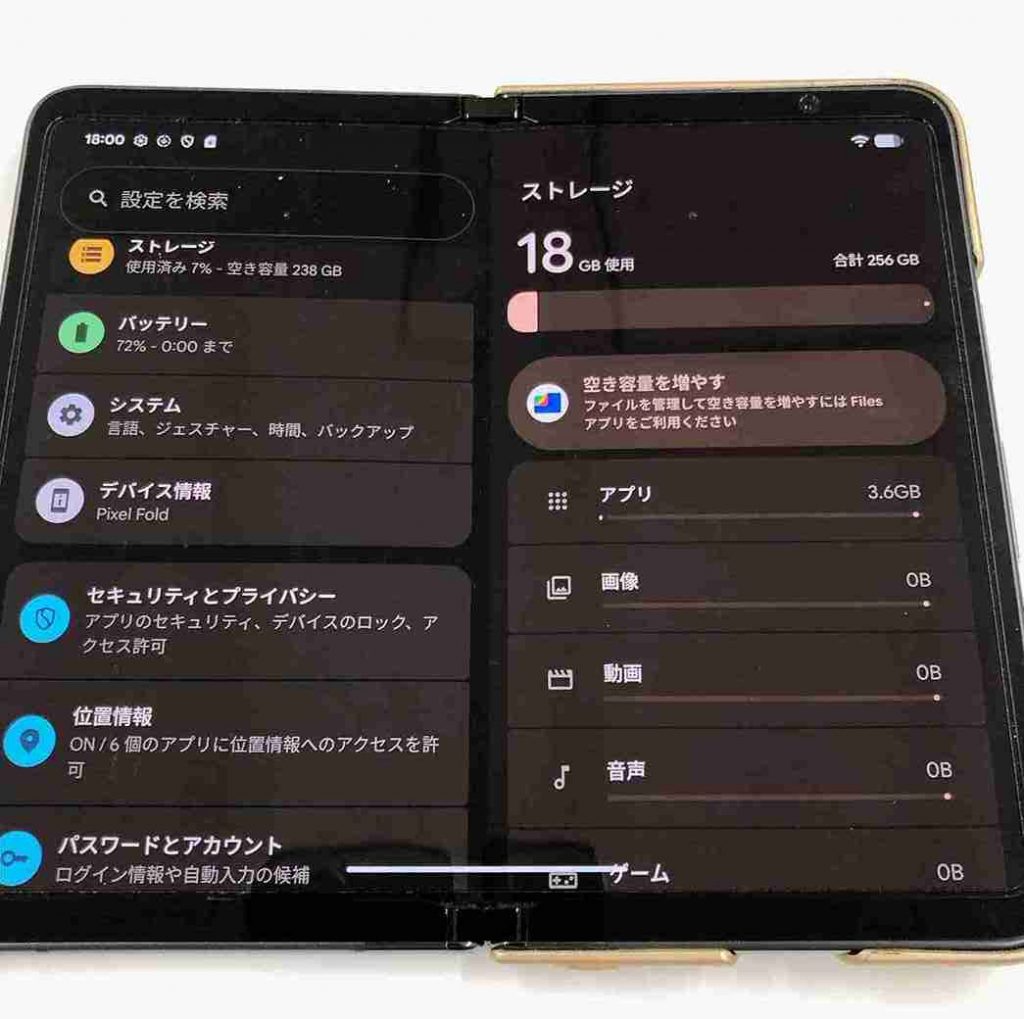 Google pixel Fold