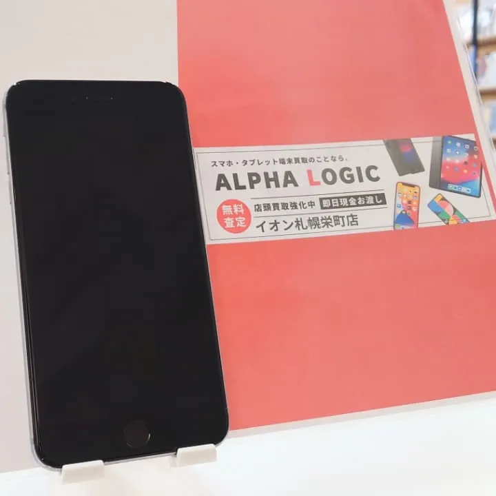 古い世代のiPhoneもしっかり査定