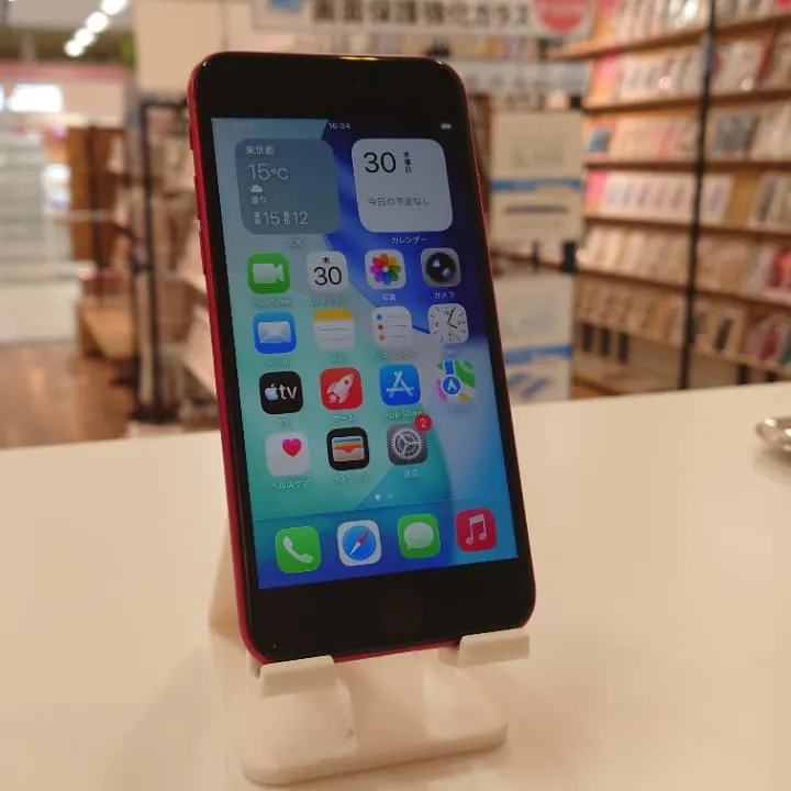 iPhoneSE2買取