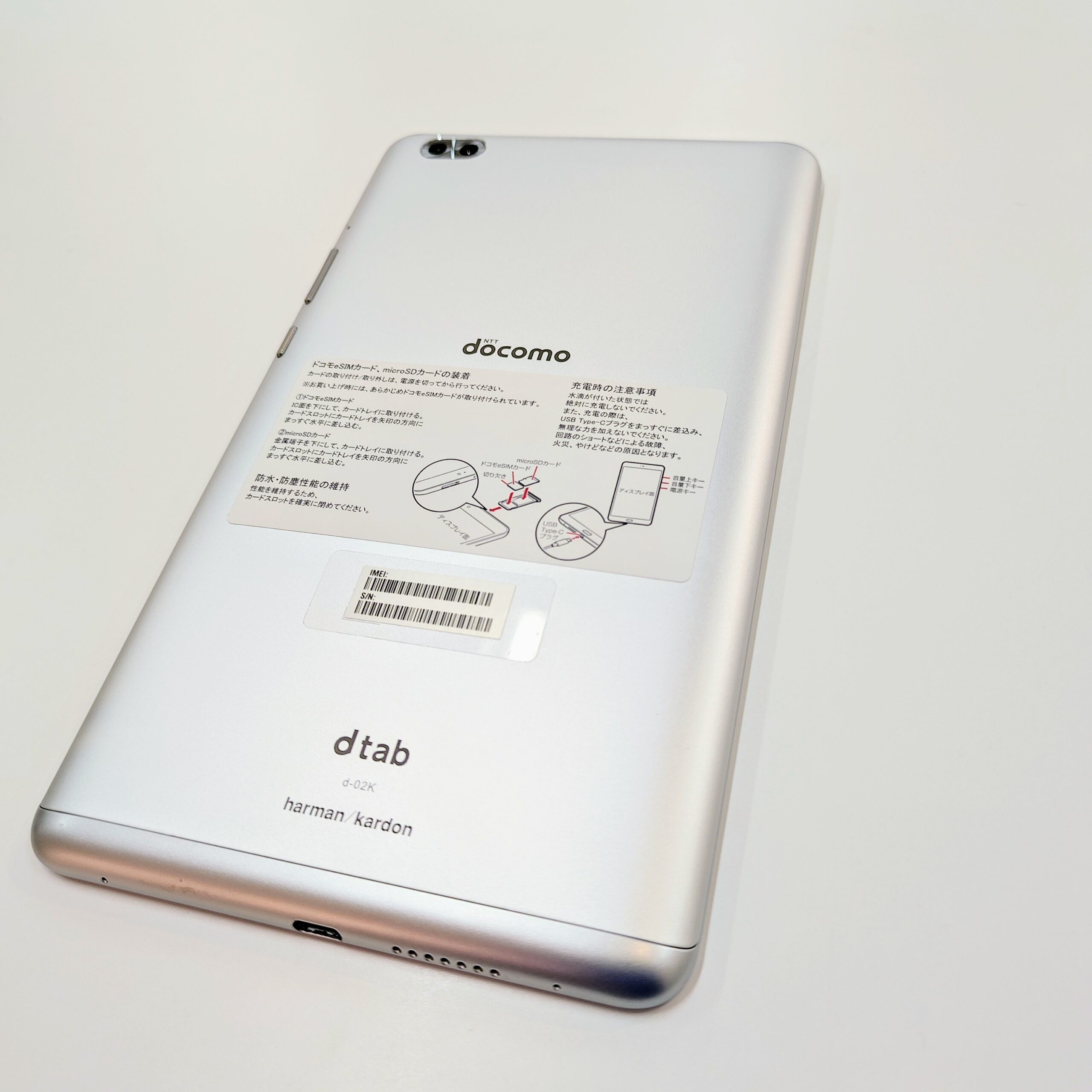 dtab compact d-02k 32GB シルバー買取