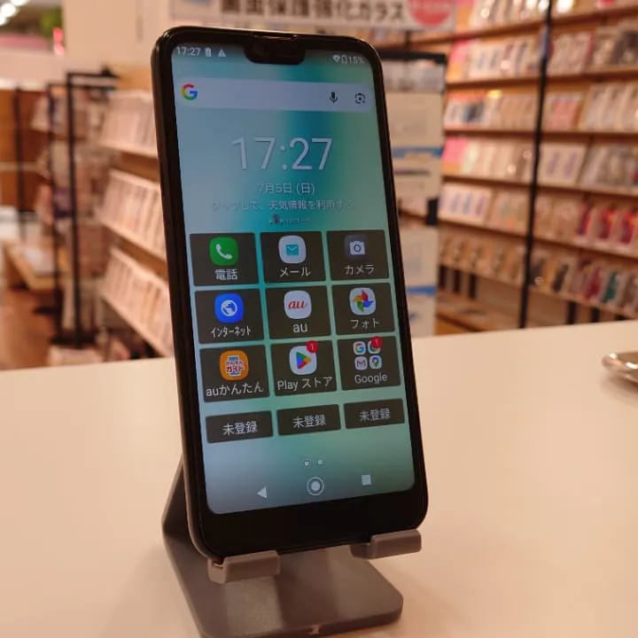 使わなくなったスマホ買い取ります