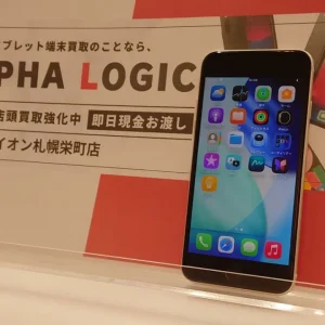 iPhonese3買取