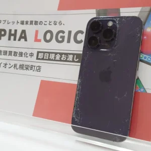 背面割れのiPhone１4pro買取