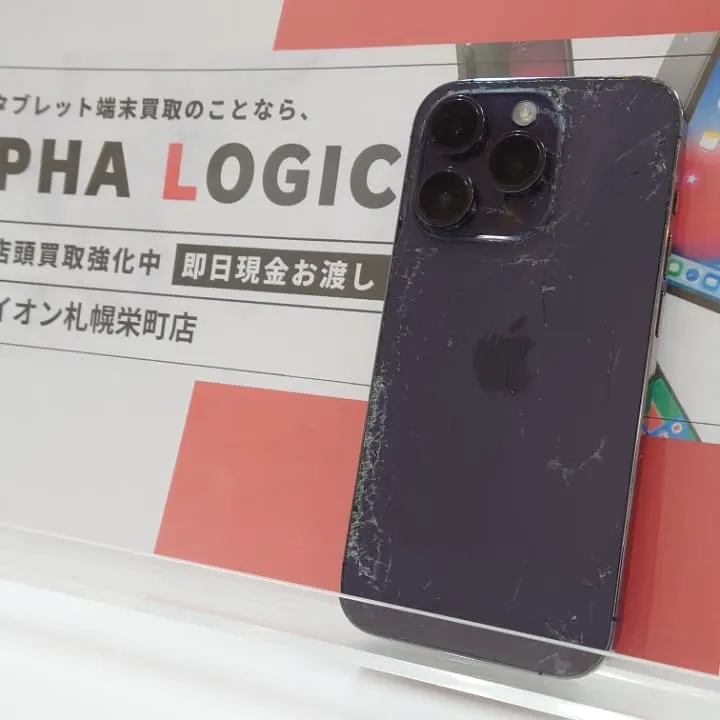 背面割れのiPhone１5promax買取
