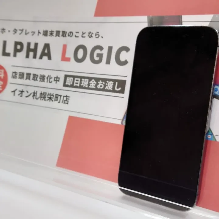 背面割れのiPhone14pro買取