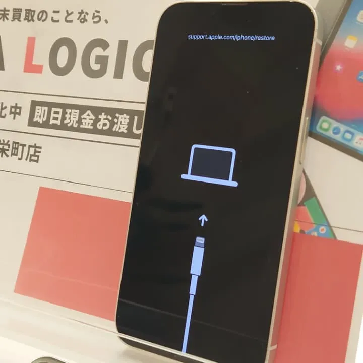 起動不良iPhone13買取