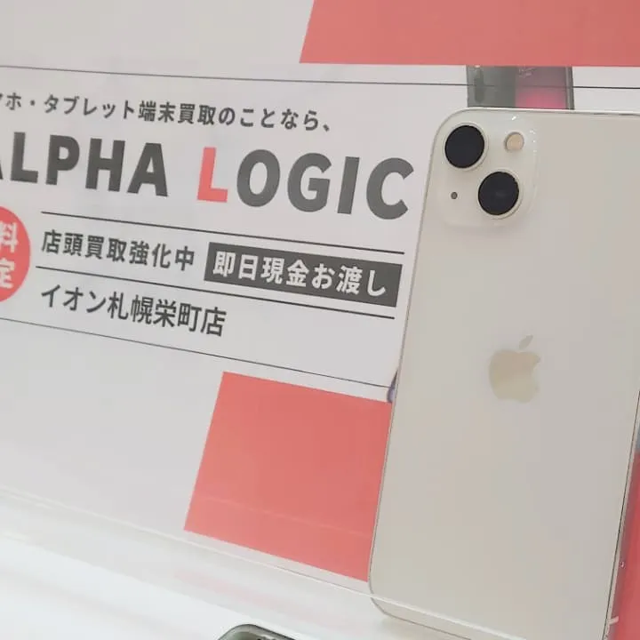 起動不良iPhone13買取