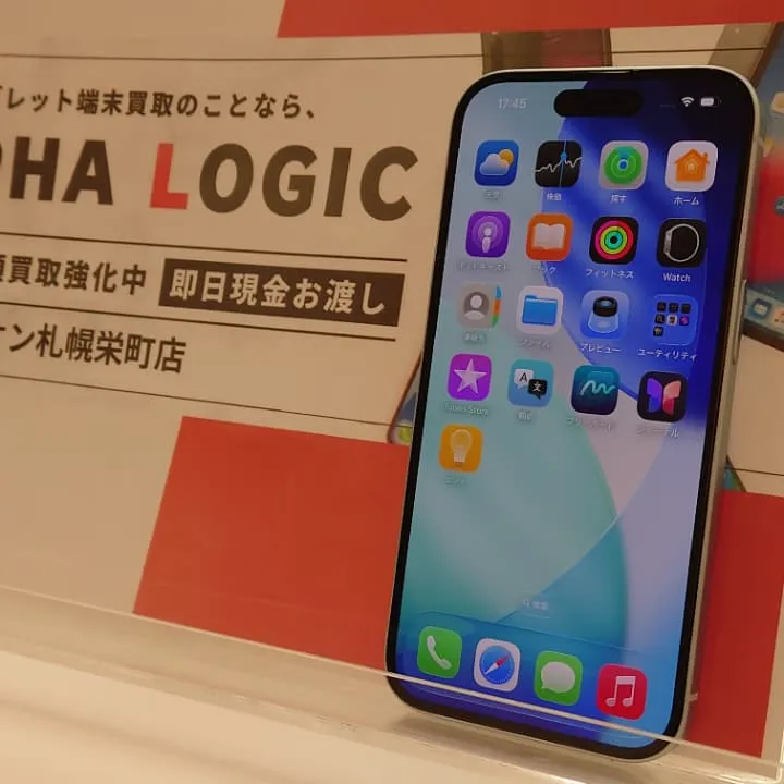 iPhone15買取査定