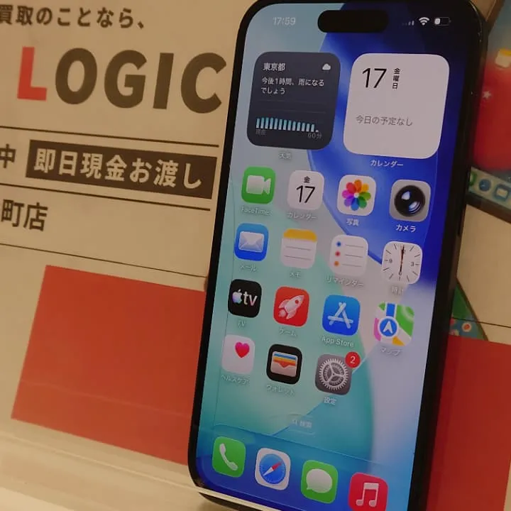 iPhone15買取