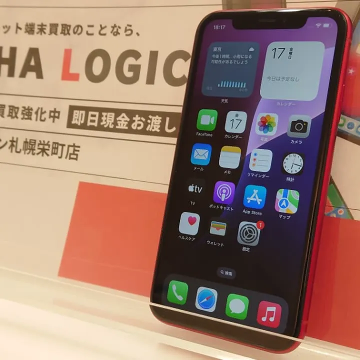 iPhoneSE2買取