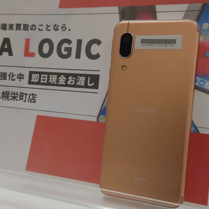 AQUOS sense3買取