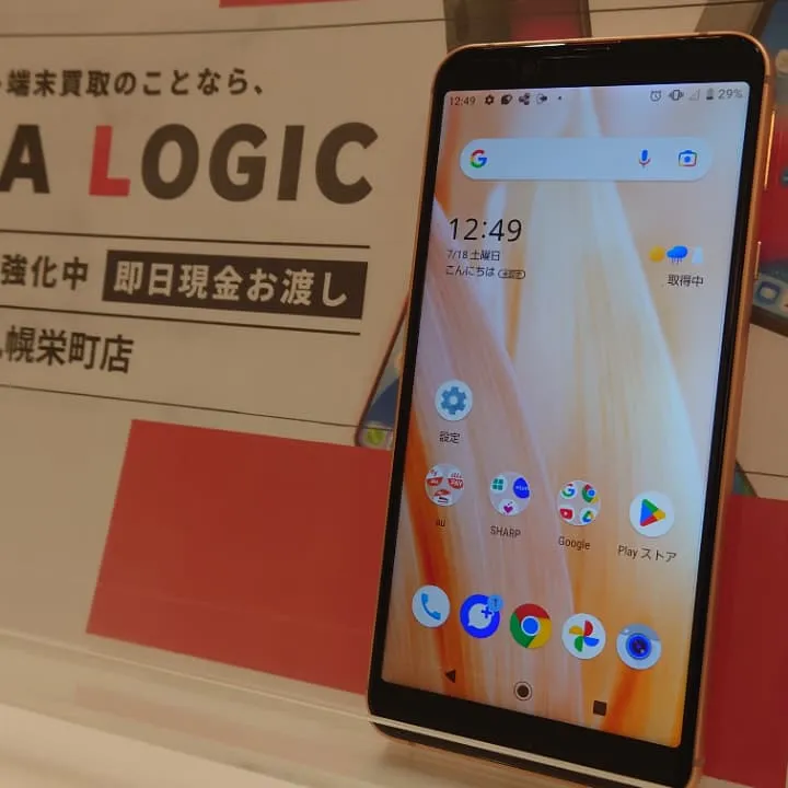 AQUOS sense3買取