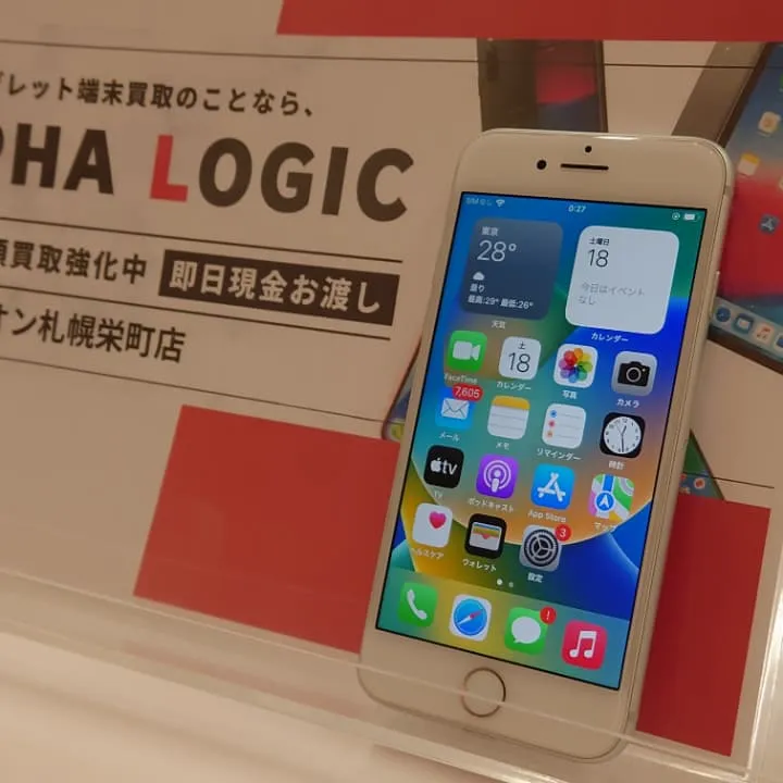 iPhone8買取