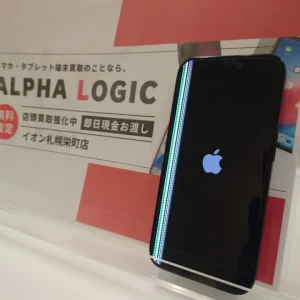 液晶故障iPhone13Pro買取