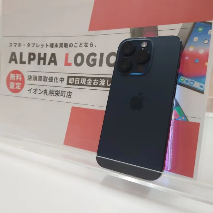 液晶故障iPhone13Pro買取