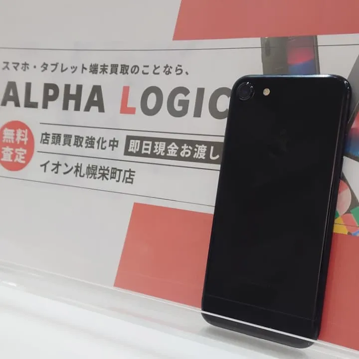 iPhone7買取