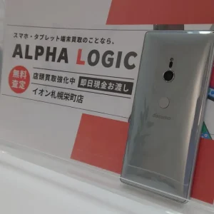 XPERIA XZ2 プレミアム買取