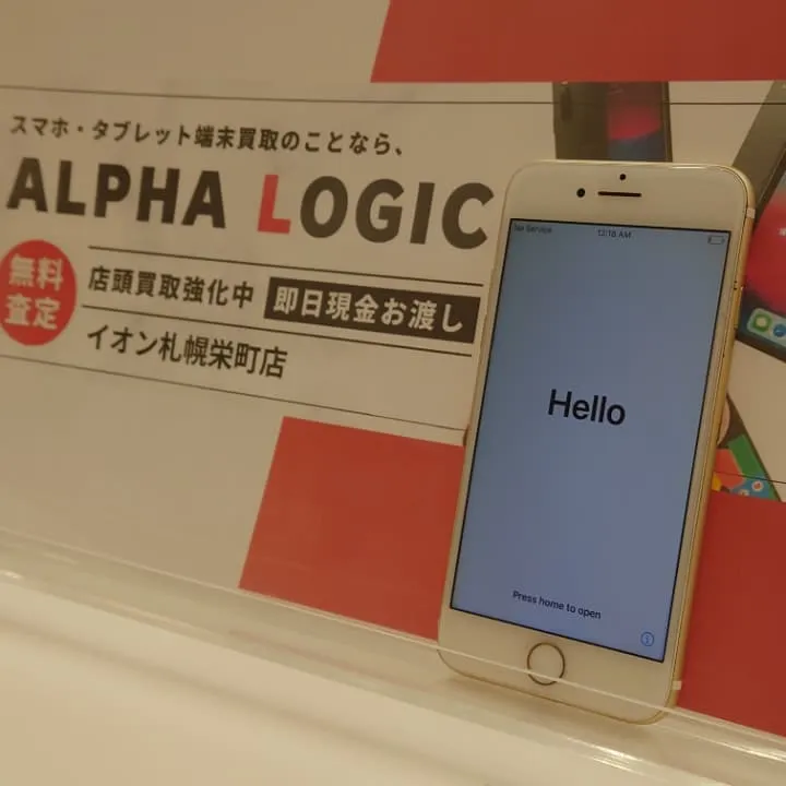 iPhone7買取