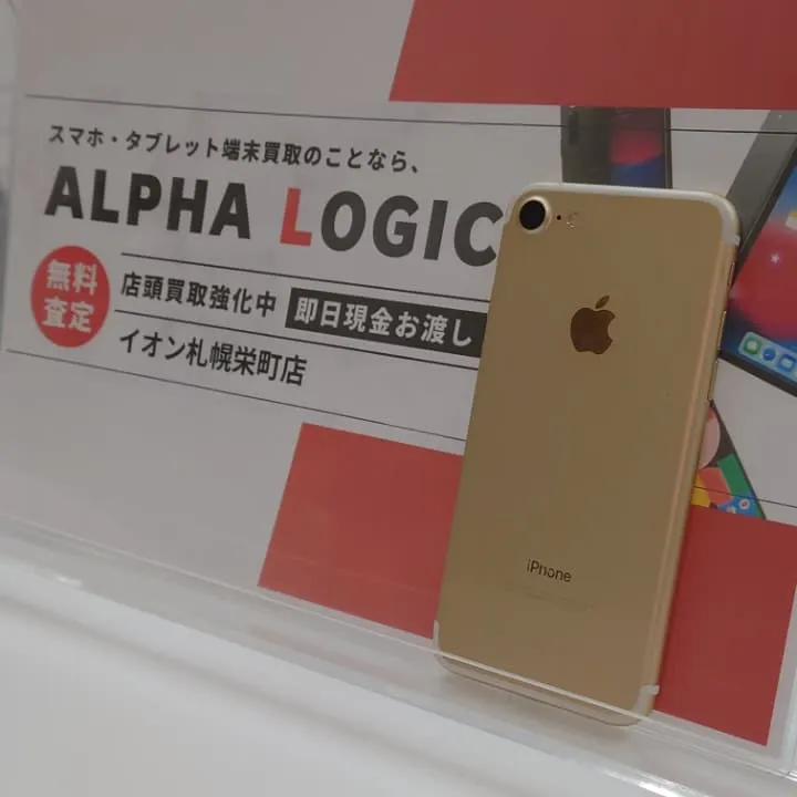 iPhone7買取