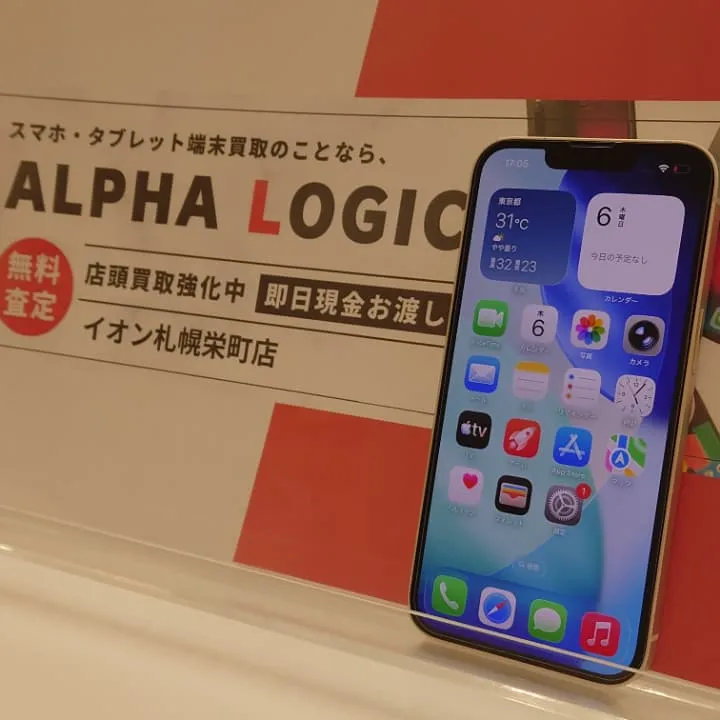 iPhone14買取