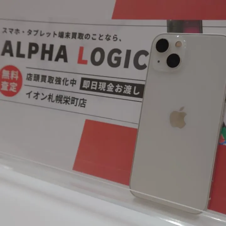iPhone14買取