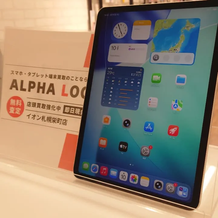 iPadPro11インチ買取