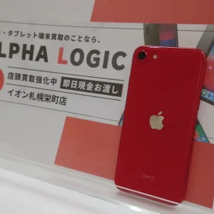 iPhoneSE2買取