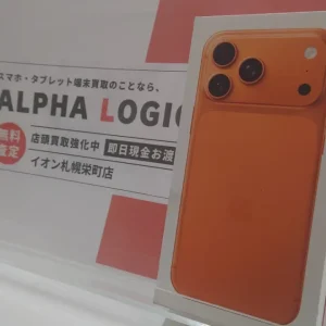 iPhone17ProMaxの買取