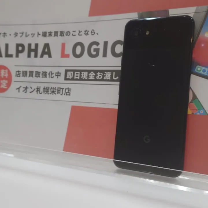 バッテリー膨張のPixel3a買取
