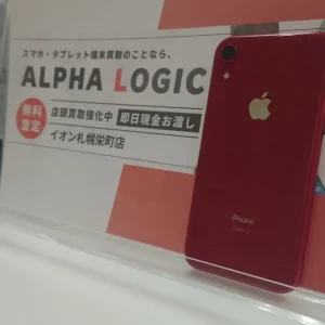 iPhoneSE2買取