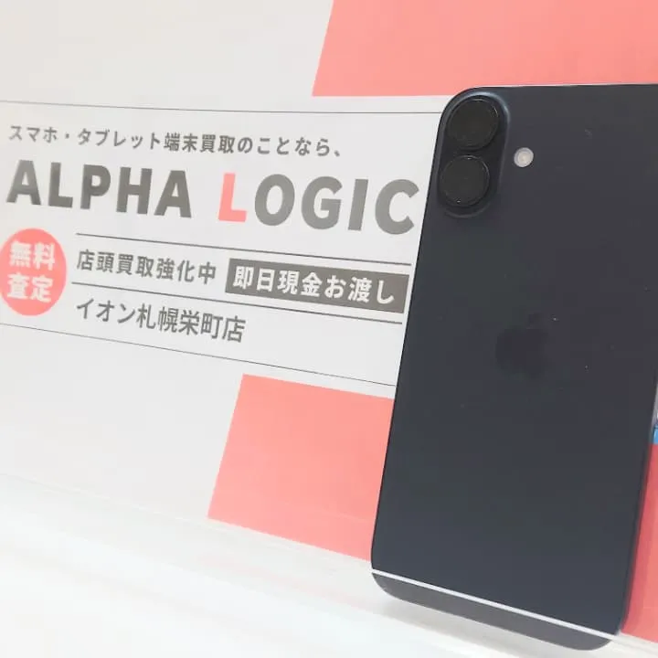 ロック解除ができないiPhone16Plus買取