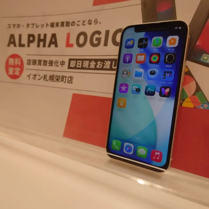 iPhone12買取