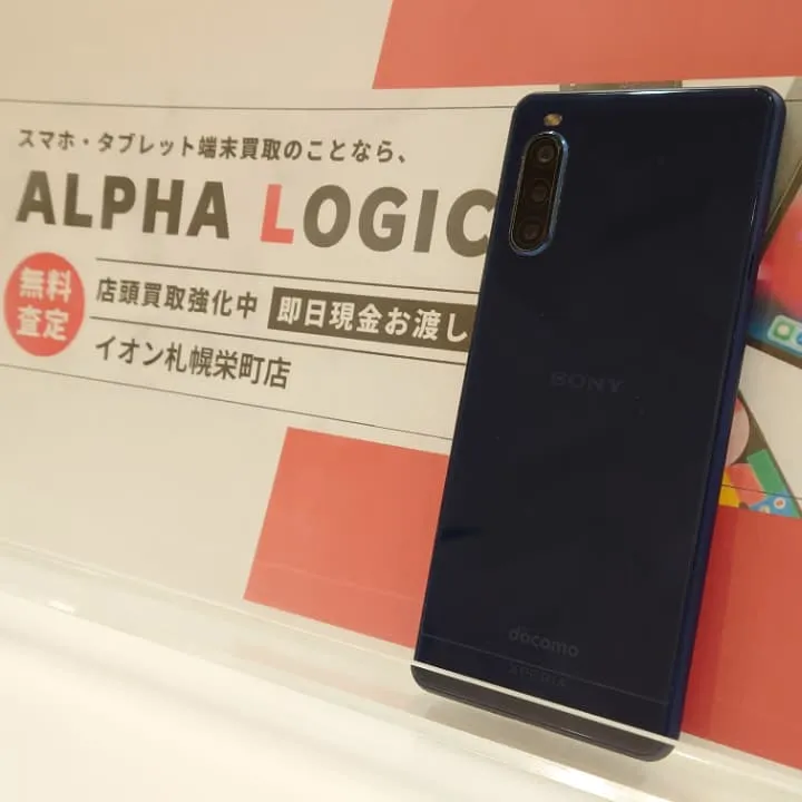 XPERIA10Ⅱの買取