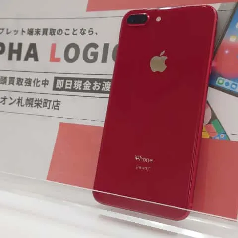iPhone8Plus買取