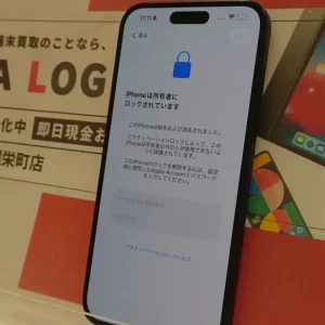 ロック解除ができないiPhone16Plus買取