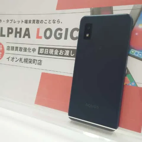 AQUOS wish3買取