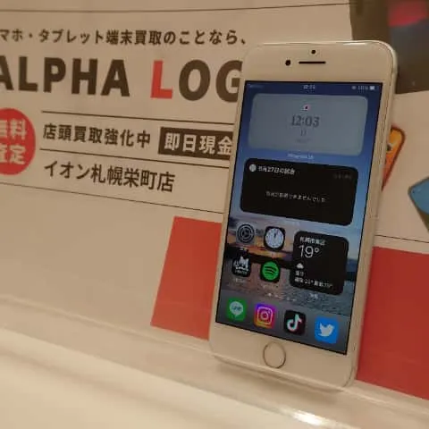 iPhone8買取