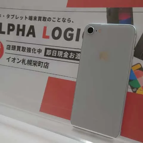 iPhone7買取