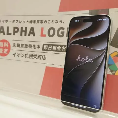 iPhone16買取